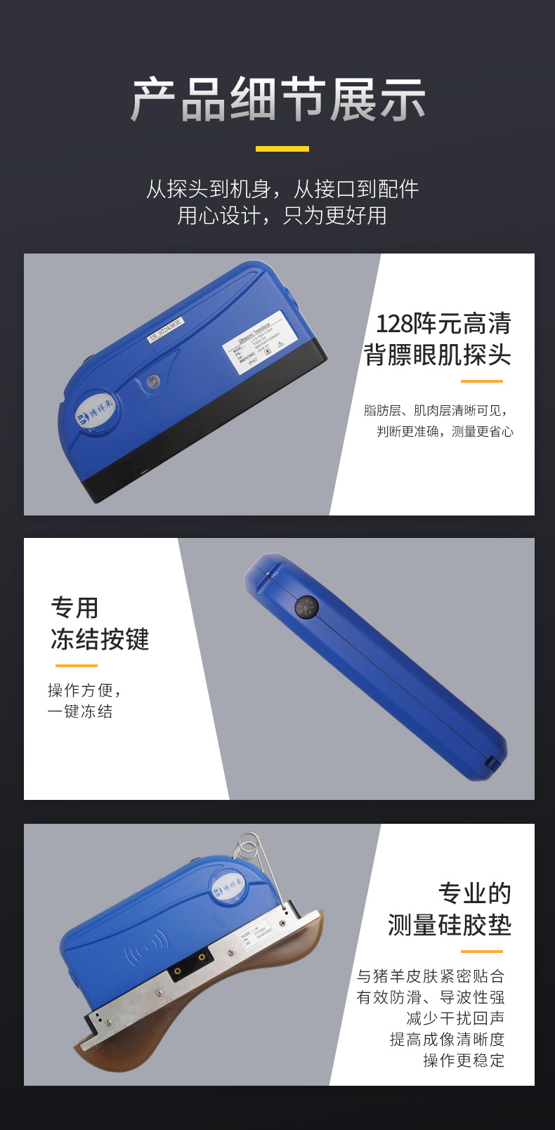 BXL-S305-详情图_06.jpg