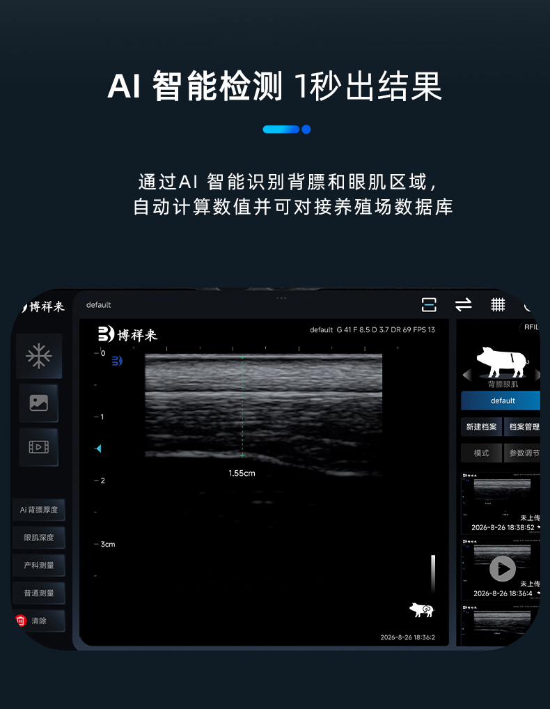 BXL-S202Ⅱ详情页_02.jpg