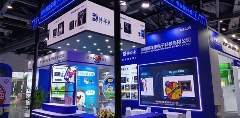 博祥来兽用B超机亮相南昌奶业大会，助力奶牛育种智能化升级